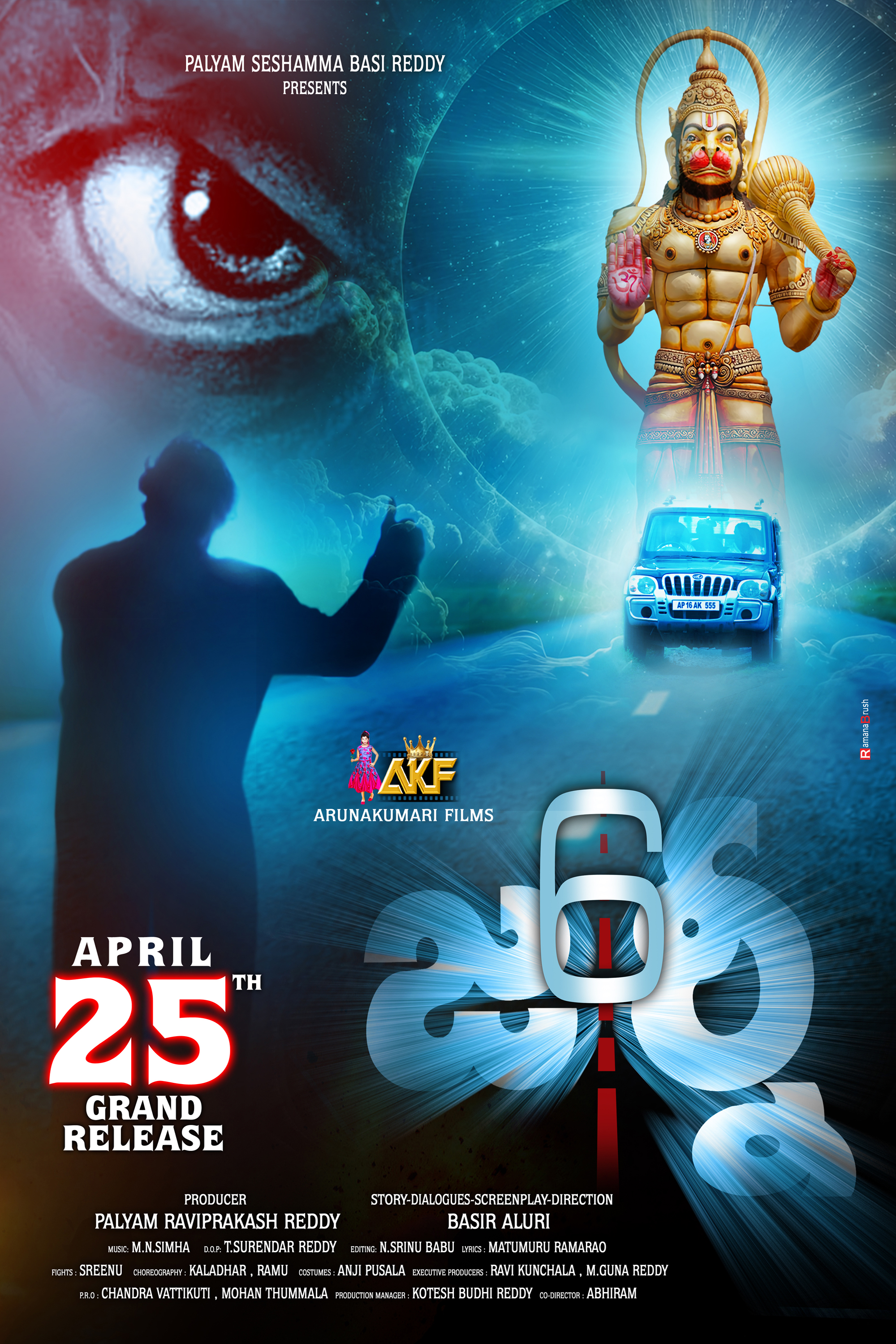 6 Journey movie poster - Telugu film