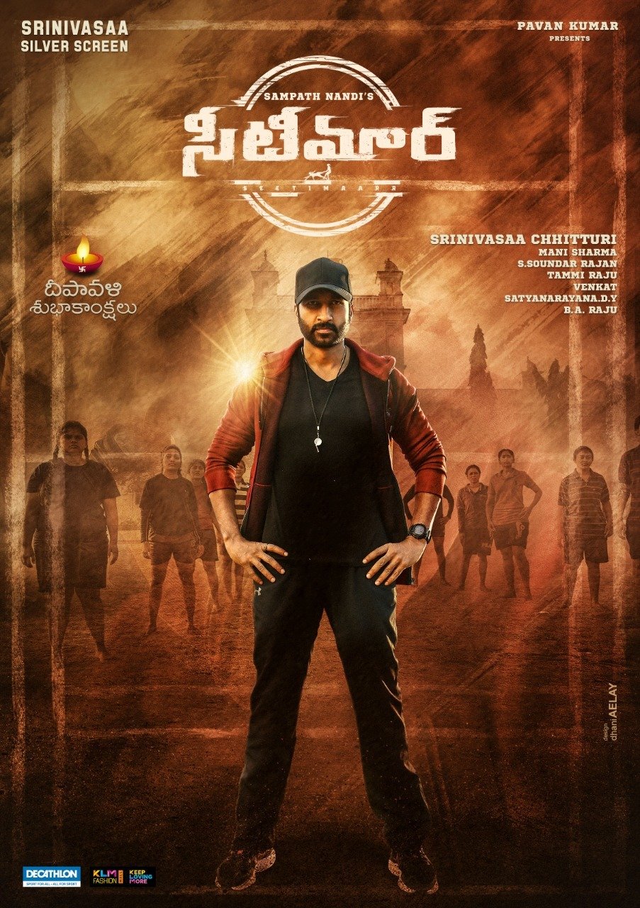 Seetimaarr film visual effects - Sports action VFX